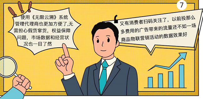 制作防伪标签需要什么材料，费用价格？
