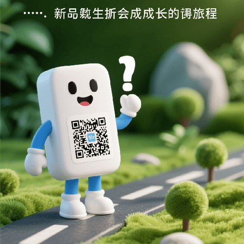 当产品拥有“数字基因”：揭秘一物一码的诞生之旅