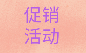 默认文件1590746823684.jpg