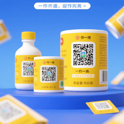 食饮一物一码.png
